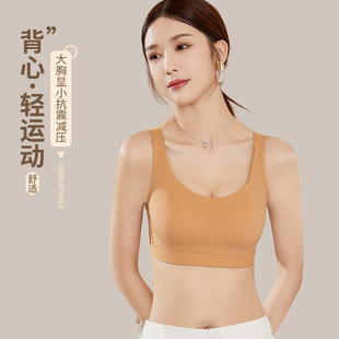 Slim Seamless Sports Bra for Women, Push-Up Breathable Vest Style, Wire-Free Adjustable Anti-Exposure Tube Top Bra