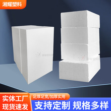 佛山广州厂家供应泡沫裁片 防-震泡沫 免模保丽龙包装生产打样