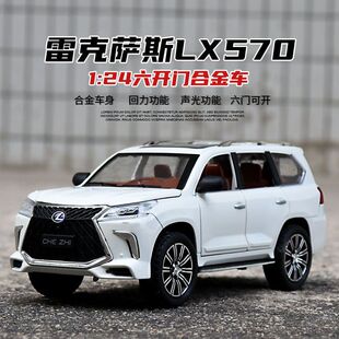 1:24��܇LX570����Ͻ�SUV܇ģ��߿��_�T���ղؔ[����ͯ�Y��