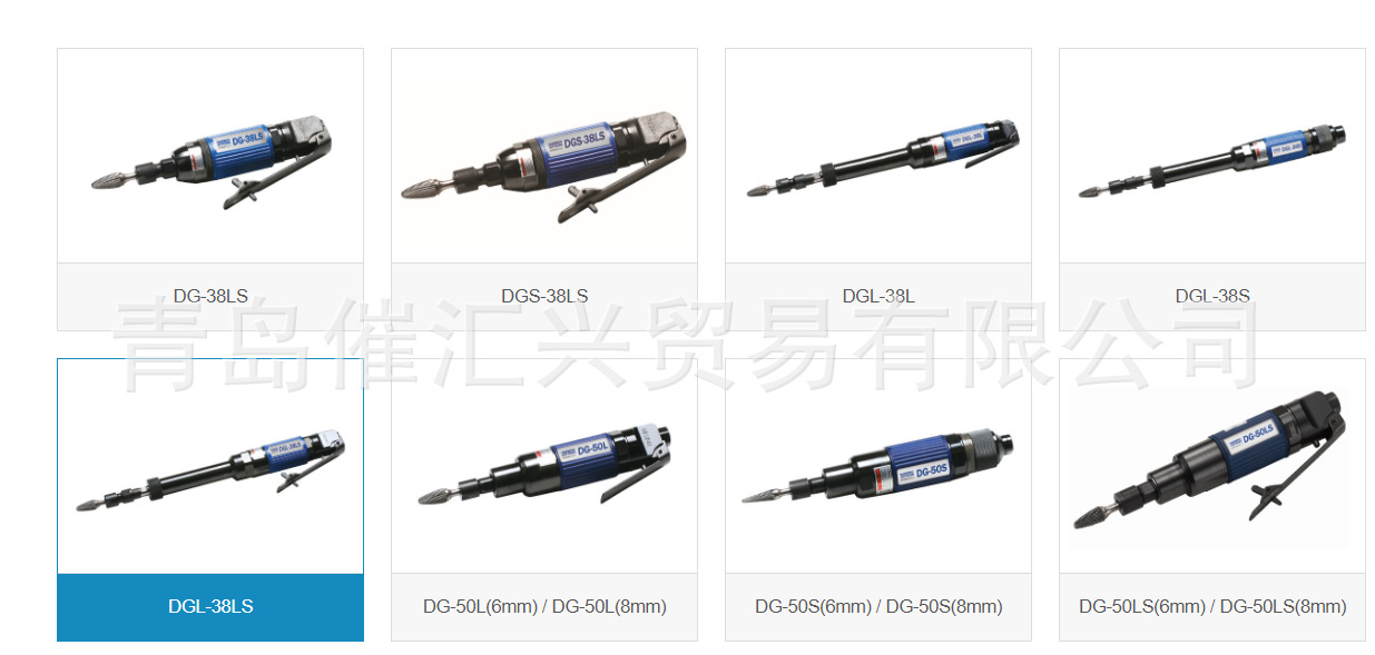 Dsg 25hc daewoo