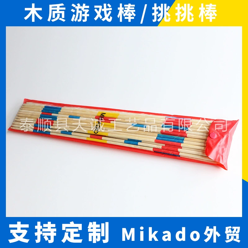 Микадо, классная умная игрушка