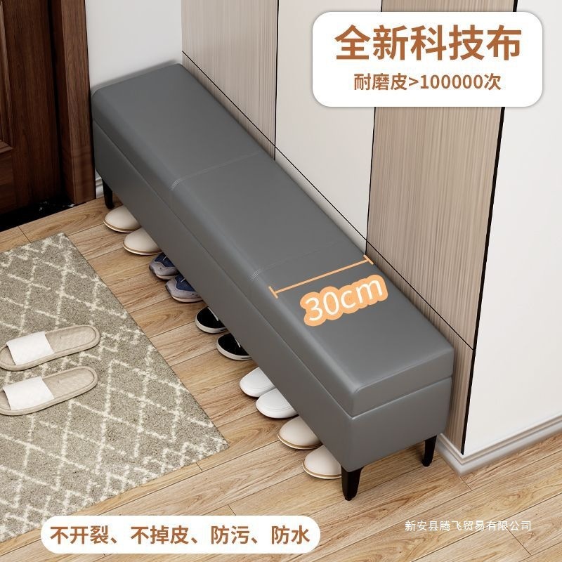家庭用の小さな玄関ドア、非常に狭い靴交換スツール、軽くて豪華な収納スツール、長いソファスツール、長方形のベッドエンドスツール|undefined