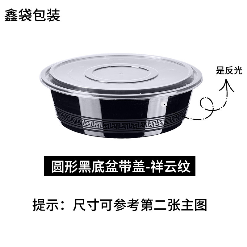 使い捨て弁当箱加熱可能な長方形の透明なプラスチックのフルーツテイクアウト弁当箱包装箱ラウンドクリッパー|undefined