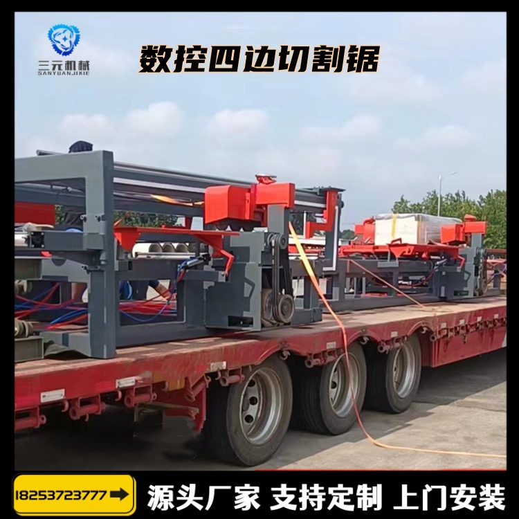 四边切割锯 尺寸可调全自动数控切边  锯铸铁底座 装饰板切割锯