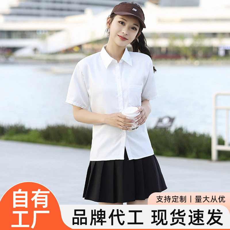 White Short-Sleeved Shirt for Women, Summer College Style Pleated Skirt Suit, Casual Sports Tennis Wear, Fashionable Shirt White Short-Sleeved Shirt for Women, Summer College Style Pleated Skirt Suit, Casual Sports Tennis Wear, Fashionable Shirt