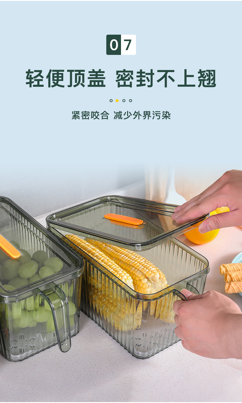 保鲜盒-详情_09