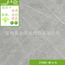 ��ʿ��ʯ�y�b�����N���젝���l���g����ɼӹ�һ����������