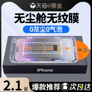 �����m���O��air䓻�Ĥ13promax�֙CĤiPhone17���N��14plusȫ��7