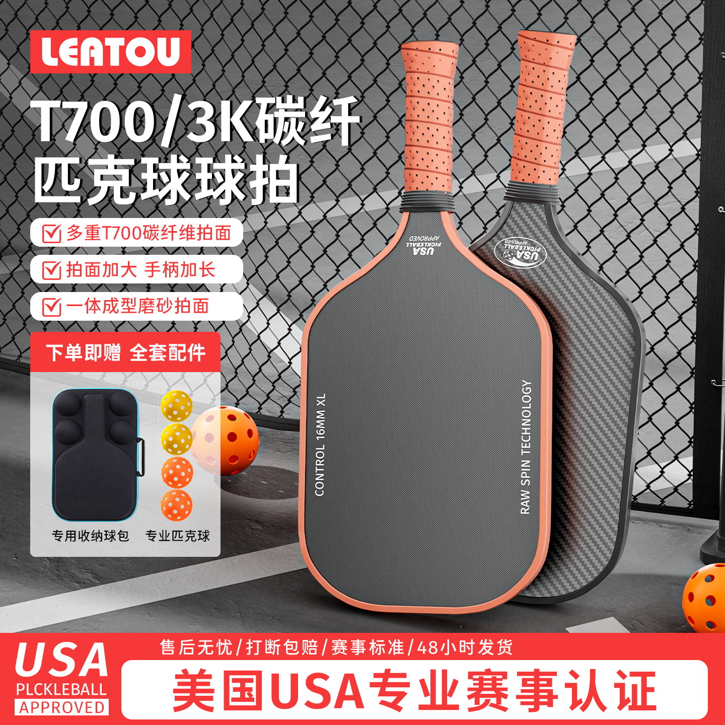 Quality Manufacturer 3K Carbon Fiber Pickleball Paddle, Pickleball Racket Supports Oem for Adult Professional Competition and Training