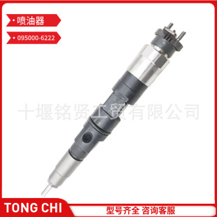 ��b���������� 095000-6222 �m������� 6DHL/4DL ���͙C