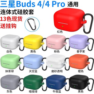 �m������Galaxy Buds4�{�����C���o��4PRO���z�׶��C��ͨ��case