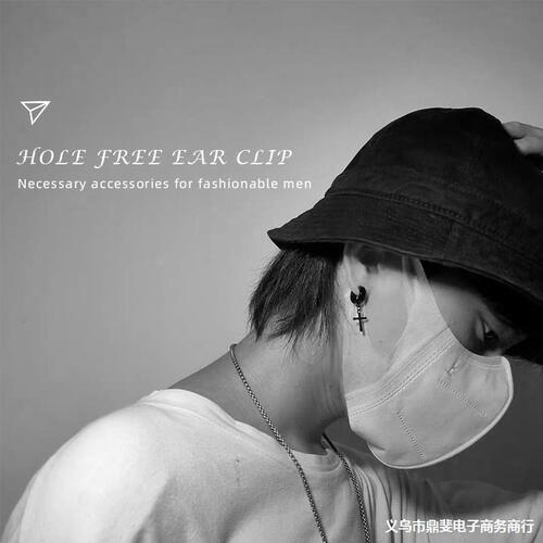 Titanium steel ear clips without holes, non-fading ear hooks for men and women, versatile and fashionable ear accessories with a high-end and minimalist design.