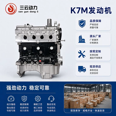High-quality K7M engine Engine assembly