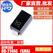 ����ָ�������HFM106 D0-214AC(SMA) 1A600Vԭ����Ʒ:HJJ