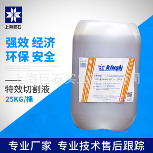 ��ʯ���S��ֱ�N������KC-L104 ���и�����Һ ˮ���� ���P� �h��