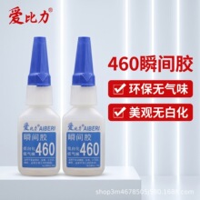 460 �S��ֱ�N�Ͱ׻��o��ζ����˲���zˮճ�����ϲ�������������z