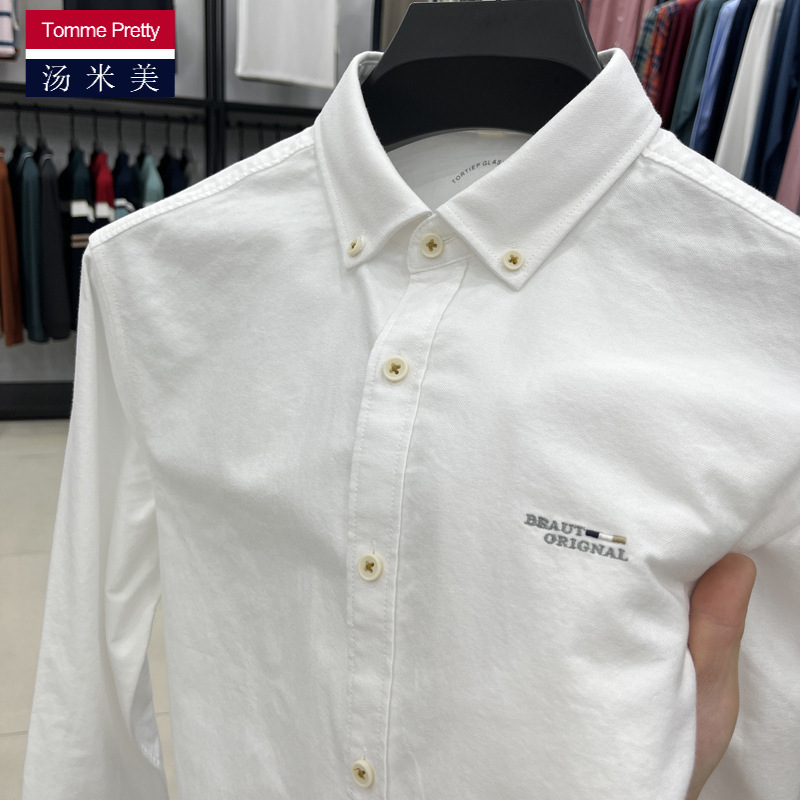 纯棉牛津纺衬衫男长袖衬衣时尚商务休闲字母刺绣寸衫打底衫