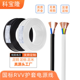���˼��~0.5 2.5ƽ��RVV�Դ���o�׾�2 3оܛ��|���rvv늾�����