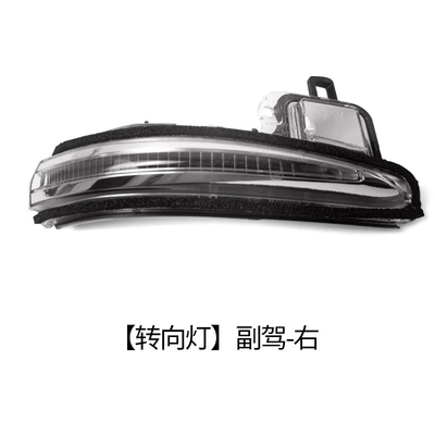 Rear mirror/rearview mirror assembly | accessories - turn-signal-fo-right