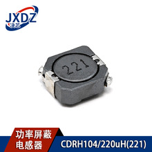 CDRH104R 220uH�NƬ���ι���늸� �zӡ221 �ߴ�10*10*4mm
