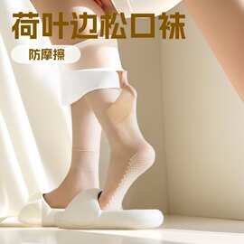 荷叶边松口丝袜棉底百搭耐穿袜子女夏季薄款不勒脚宽口透气批发