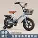 Children's Bicycle 2-11 Years Old Bicycle Student Children's Bicycle 12 Inch 14 Inch 16 Inch 18 Inch 20 Inch