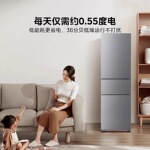 美的220升家用电冰箱三门节能冷藏冷冻直冷小冰箱BCD-220TM