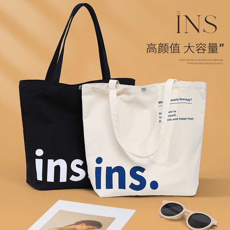 Bolsa de lona personalizada simple moda bolso de bricolaje impresión en blanco publicidad bolsa de cremallera regalo de mano bolsa de lona