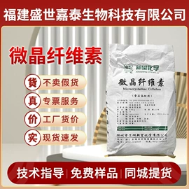 营养强化剂;增稠剂;甜味剂