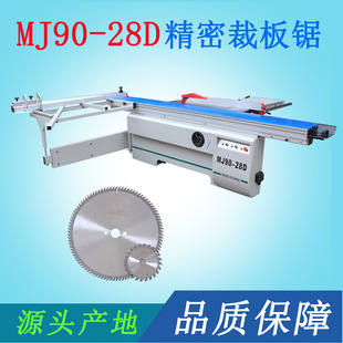 ľ���CеMJ90-28D������̨�ð�䏰�ʽ�����_�ϙC���F؛����