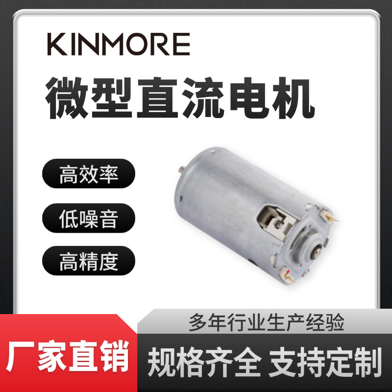 自动咖啡研磨机马达 咖啡机磨豆电机 便携式咖啡机研磨电机厂家