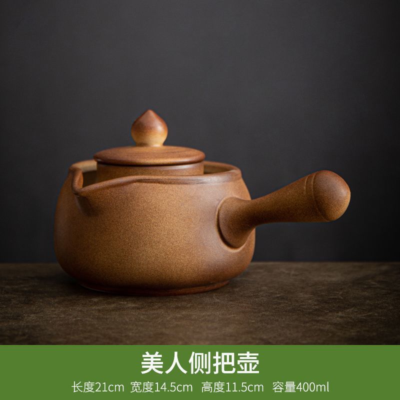 레드머드 뷰티 사이드 핸들 포트 500ml