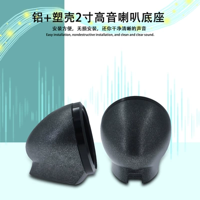 Other Car Video head shell base reverse