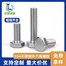 �������ݽz304���P�ȫ�������^��˨���L�ݗUM3M4M5M6M8M10M12M16