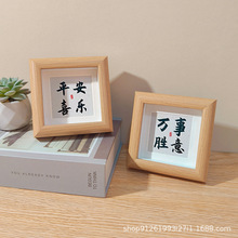 中空相框摆台迷你小正方形厂家批发书法字画框桌面挂墙装饰创意摆