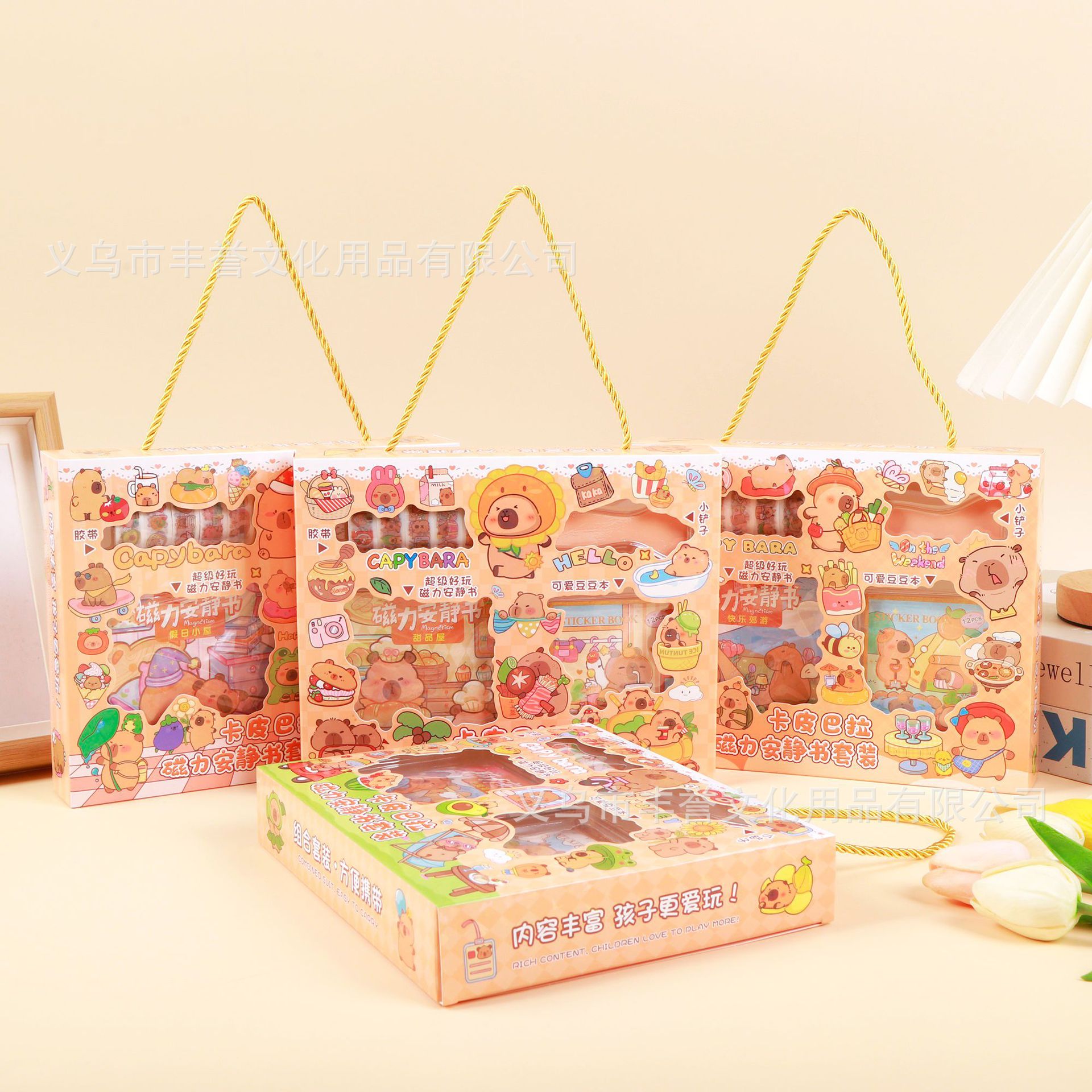 Magnetic silencioso libro adhesivo pegatina caja de regalo set de regalo para niños regalo juguete de jardín de infantes