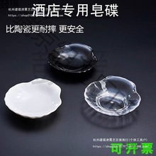 �Ƶ�������ͷ����ϾƵ���Ʒ����������С�����������e�^̨��ԡ��