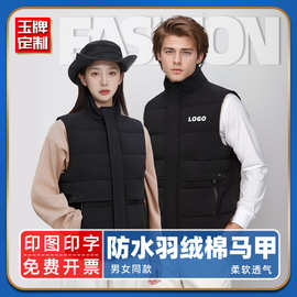 美式加厚马甲印字防水无袖马夹工作服夹克背心棉马甲定制印LOGO