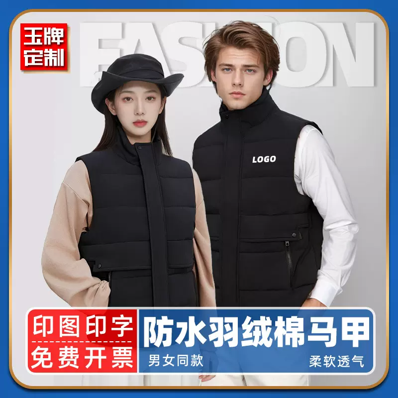 美式加厚马甲印字防水无袖马夹工作服夹克背心棉马甲定制印LOGO