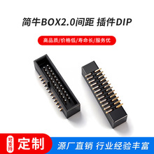 ��ţBOX2.0�g�� ���DIP