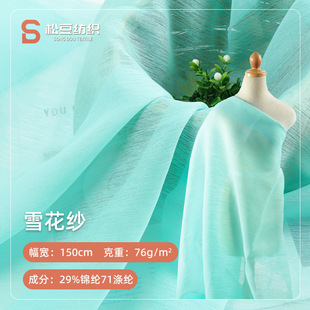 76g΢�W���\��ѩ�����W�������� ��ȹ�^��Ʒ��̨�b��ˇƷ����