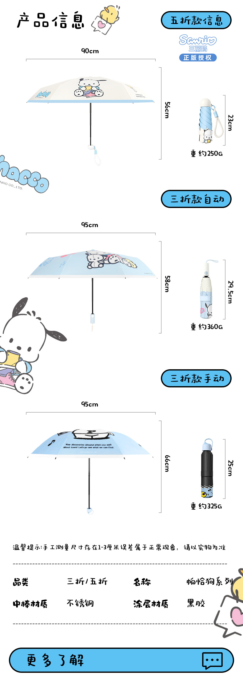 女款详情页_07.jpg