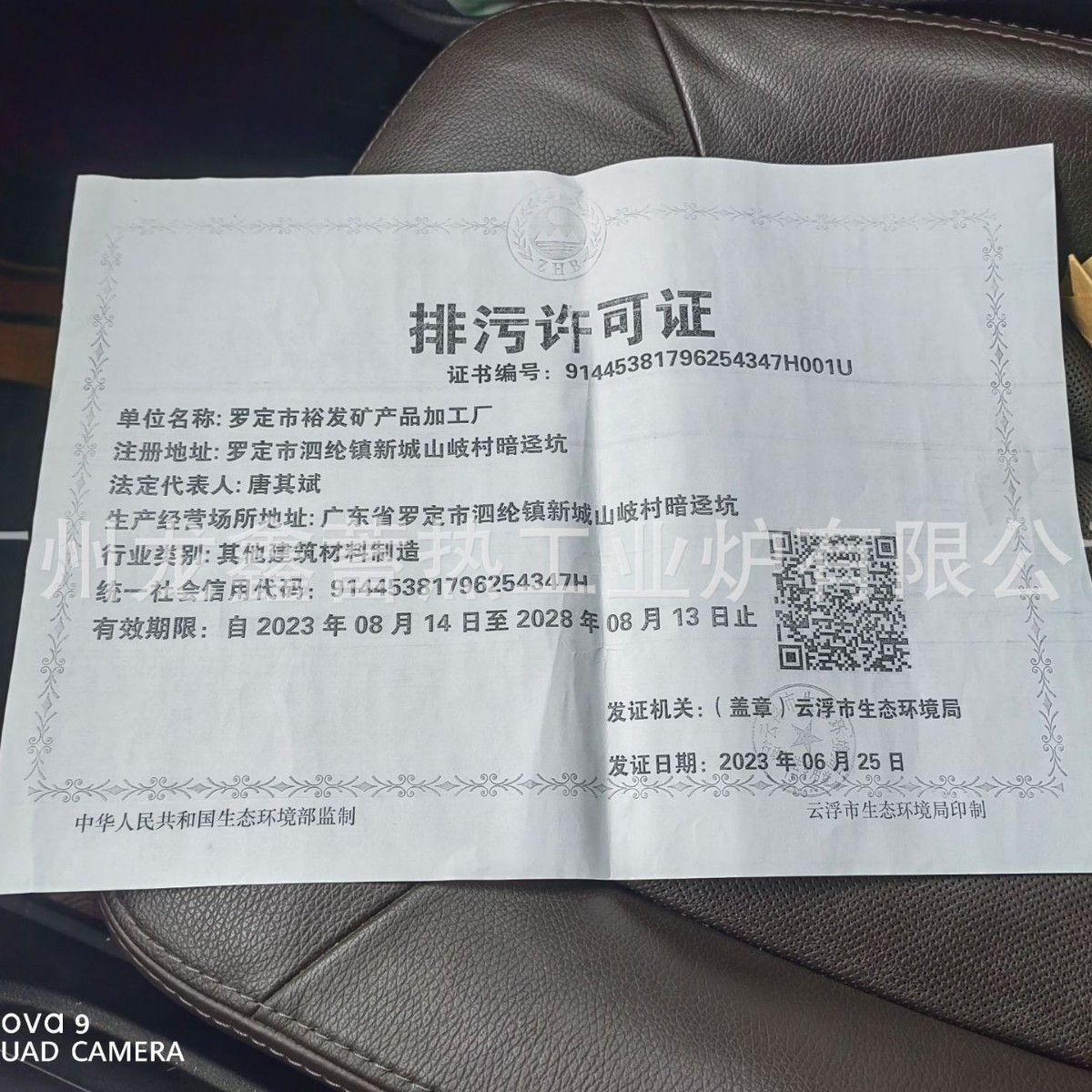 2025-01-01 22:08:09.jpg