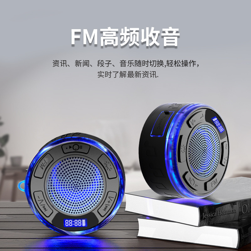 【メーカー在庫あり】Bluetooth スピーカー 浴室用 防水 クロスボーダー 大型吸盤 ミニ ワイヤレス 家庭用 屋外 ポータブル|undefined