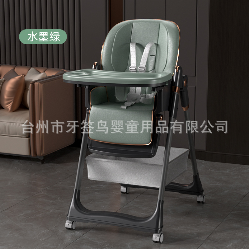 外国貿易クロスボーダー赤ちゃんダイニングチェア食事多機能折りたたみ可能子供用テーブルと椅子家庭用携帯型ベビーシート