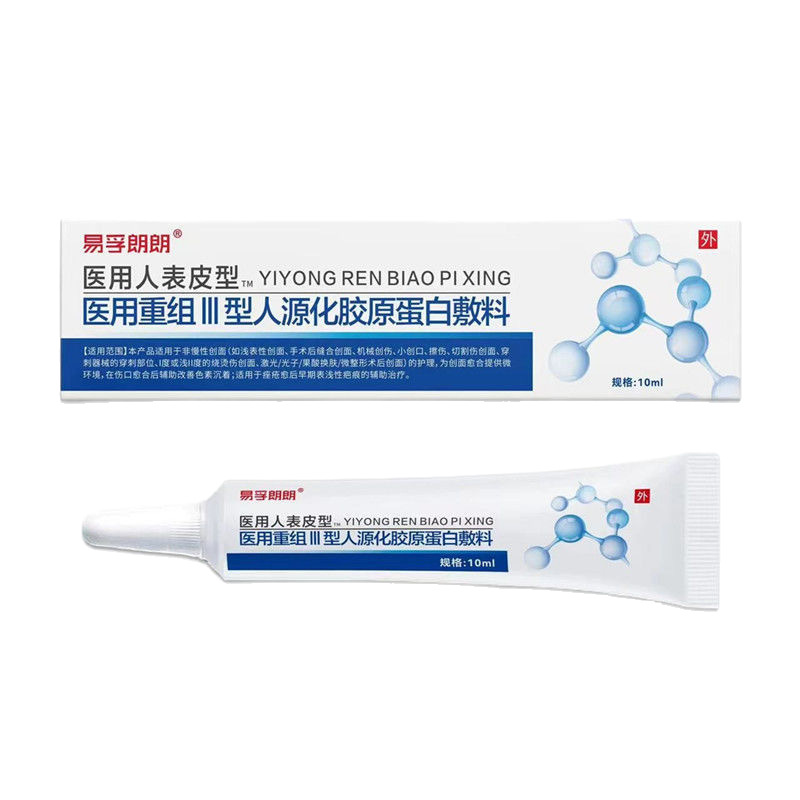 医用创面护理敷料