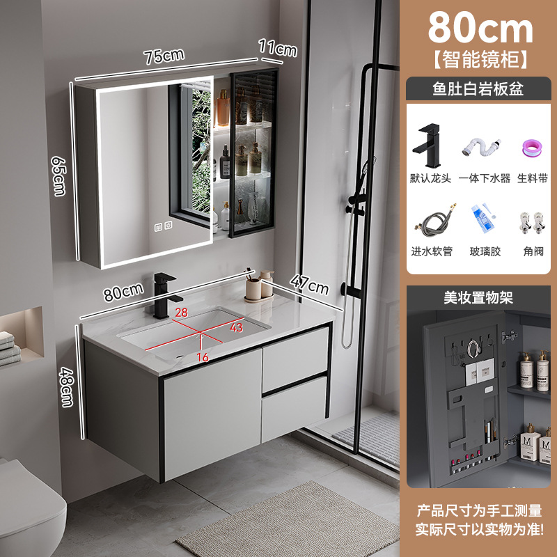 Gabinete de baño de abeja de aire de crema, lavabo cerámico integral, gabinete de lavabo combinado simple, lavabo inteligente de baño