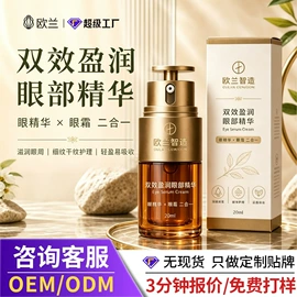 液态精华;面霜;涂抹面膜