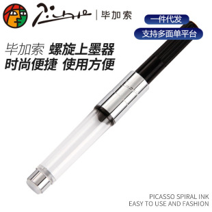 ������䓹P���D��ī����ī��2.6mm�ڏ�ͨ�����Dʽ