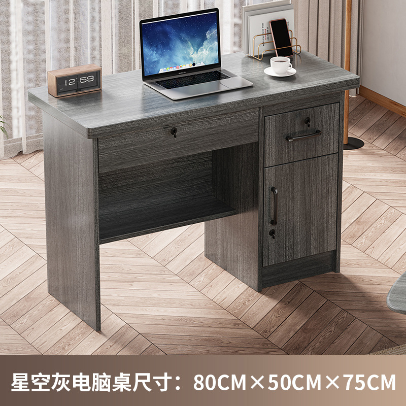 0.8 m 스타 그레이 데스크